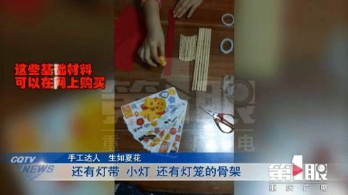 骨架爆料视频  第2张