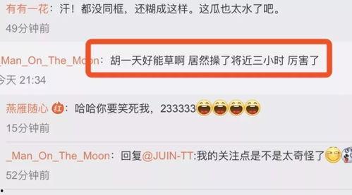 怎样拍爆料视频,轻松捕捉真实瞬间  第2张